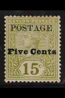 1890 VARIETY  5c On 15c Olive-green Local Surcharge With "REVENUE" OMITTED Variety, SG 233e, Mint With Light Perf Toning - Ceylon (...-1947)