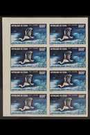 1971  1000f Air Great Egret Bird Imperf, SG 336var, Never Hinged Mint Corner IMPERF BLOCK Of 8, Fresh & Scarce, Cat (as  - Other & Unclassified