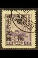 MANCHURIA  NORTH-EASTERN PROVINCES PARCEL POST 1948 (Oct) $500,000 On $5,000,000 Grey- Lilac, SG P84, Very Fine Used. Fo - Sonstige & Ohne Zuordnung