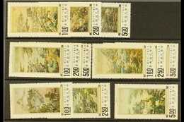 1970-71  Hanging Scrolls Set, SG 775/86, Never Hinged Mint (12 Stamps) For More Images, Please Visit Http://www.sandafay - Otros & Sin Clasificación