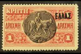 PROVISIONAL GOVERNMENT  1908 1 Drachma Sepia & Carmine, "Greece" Overprinted, SG 40, Fine Mint For More Images, Please V - Otros & Sin Clasificación