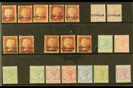 1880-1894 MINT SELECTION  On A Stock Card, Inc 1888 1d (x5, Plates 201 & 215-218) & 2½d (x2, Plates 14 & 15) Overprints, - Other & Unclassified