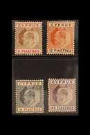 1904-10  9pi To 45pi, SG 68/71, Fine Mint. (3 Stamps) For More Images, Please Visit Http://www.sandafayre.com/itemdetail - Altri & Non Classificati