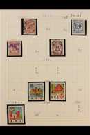 RAILWAY LOCAL STAMPS  SKIVA VESTSALLING JERNBANE 1924-1959 never Hinged Mint And Used Collection In Hingeless Mounts On  - Sonstige & Ohne Zuordnung