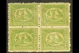 1874-75  5pi Yellow-green, P.12½, BLOCK OF FOUR, SG 41, Very Fine Mint (4 Stamps) For More Images, Please Visit Http://w - Sonstige & Ohne Zuordnung