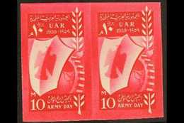 1959  10m Army Day IMPERFORATE PAIR (as SG 624), Chalhoub C228a, Never Hinged Mint. 100 Printed (pair) For More Images,  - Other & Unclassified