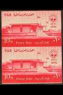 1961  10m Post Day IMPERFORATE PAIR (as SG 651), Chalhoub C253a, Never Hinged Mint. 100 Printed (pair) For More Images,  - Other & Unclassified