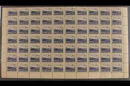 ESTONIA  1941 Reconstruction Fund Complete Sets (Michel 4/9, SG 6/11) In Never Hinged Mint Large BLOCKS/PART SHEETS Incl - Other & Unclassified