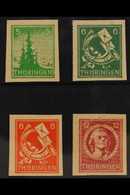 RUSSIAN ZONE  THURINGIA 1945-46 5pf Yellow-green, 6pf Blue-green, 8pf Orange & 12pf Red IMPERF, Michel 94/97 AXw U, Neve - Andere & Zonder Classificatie
