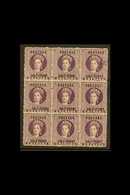 1881  ½d Deep Mauve, Block Of Nine With Large Printing Flaw On Top Right Stamp, SG 21, Good To Fine Mint. For More Image - Grenada (...-1974)