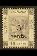 1880  5c On 18c Lilac, SG 24, Fine Mint Og, Corner Crease. Cat £950 For More Images, Please Visit Http://www.sandafayre. - Sonstige & Ohne Zuordnung