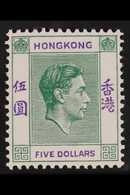 1938  $5 Green And Violet, Geo VI, SG 160, Very Fine Never Hinged Mint. For More Images, Please Visit Http://www.sandafa - Other & Unclassified