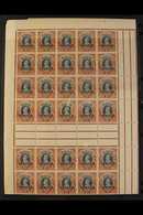 OFFICIALS  1r Grey & Red Brown, SG O138, COMPLETE SHEET Of  6 X 20 Stamp Panes With Selvedge To All Four Sides. Seldom S - Sonstige & Ohne Zuordnung