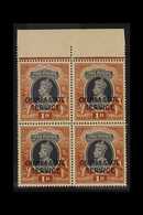 CHAMBA  OFFICIALS 1938-40 1r Grey & Red-brown Overprint, SG O68, Never Hinged Mint Upper Marginal BLOCK Of 4, One Stamp  - Andere & Zonder Classificatie