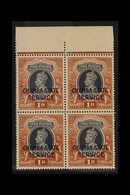 CHAMBA  OFFICIALS 1938-40 1r Grey & Red-brown Overprint, SG O68, Never Hinged Mint Upper Marginal BLOCK Of 4, One Stamp  - Otros & Sin Clasificación