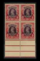 CHAMBA  OFFICIALS 1938-40 10r Purple & Claret Overprint, SG O71, Never Hinged Mint BLOCK Of 4 With Gutter Margin At The  - Andere & Zonder Classificatie