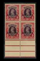 CHAMBA  OFFICIALS 1938-40 10r Purple & Claret Overprint, SG O71, Never Hinged Mint BLOCK Of 4 With Gutter Margin At The  - Other & Unclassified