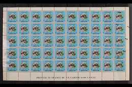 1989  150f Postal Savings Bank Overprint, SG 1861, Never Hinged Mint COMPLETE SHEET Of 50 With Dramatic OVERPRINT ERRORS - Irak