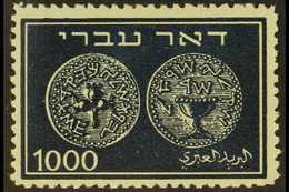 1948  1000m Indigo On Blue 'Doar Ivri' Jewish Coins First Issue Perf 11 (SG 9, Bale 9), Superb Mint With Only Minimal Hi - Otros & Sin Clasificación