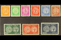 1948  First Coins Complete Set, SG 1/9, Bale 1/9, Fine Mint, Cat £700 (9 Stamps). For More Images, Please Visit Http://w - Andere & Zonder Classificatie