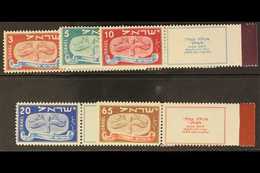 1949  Jewish New Year Set With Full Tabs, Complete, SG 10/14, Very Fine Mint. (5 Stamps) For More Images, Please Visit H - Other & Unclassified
