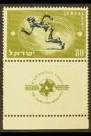 1950  80pr Blackish Green And Olive, 3rd Maccabiah With Tab, SG 52, Very Fine Never Hinged Mint. For More Images, Please - Autres & Non Classés