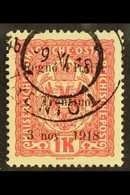 TRENTINO  1918 1k Vermilion Ovptd, SG 15, Very Fine Used. For More Images, Please Visit Http://www.sandafayre.com/itemde - Zonder Classificatie