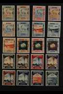 1934 INTERNATIONAL COLONIAL EXHIBITION OMNIBUS  Postage And Air Complete Sets Of Twelve Stamps For CYRENAICA, ERITREA, S - Other & Unclassified