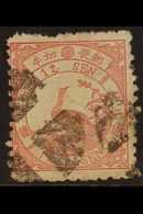 1875  12s Rose Bird Syll 3 (SG 61, Scott 46), Good Used, Rough Perfs - Some Short At Top, Cat £550. For More Images, Ple - Andere & Zonder Classificatie