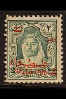 1952  2f On 2m Bluish Green On Palestine, Perf 12, SG 314d, Never Hinged Mint For More Images, Please Visit Http://www.s - Jordanië