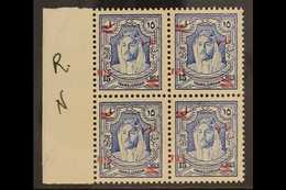 1952 MARGINAL BLOCK.  15f On 15m Ultramarine, Perf 13½ X 13, SG 323, Never Hinged Mint Marginal Block Of 4. (1 Block Of  - Jordan