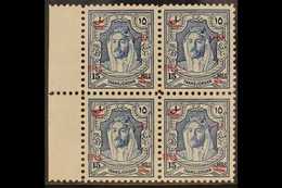 1952 MARGINAL BLOCK.  15f On 15m Ultramarine, Perf 12, SG 324, Never Hinged Mint Marginal Block Of 4. (1 Block Of 4) For - Jordanië