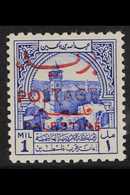 1953-56  1m Ultramarine With "Palestine" And "POSTAGE" Overprints, SG 395, Never Hinged Mint, Very Fresh. For More Image - Jordanien