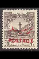 1953-56  20m Purple-brown "POSTAGE" Overprint, SG 392, Never Hinged Mint, Very Fresh. For More Images, Please Visit Http - Jordanië