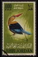 1964  1000f Kingfisher Airmail, SG 629, Very Fine Used. For More Images, Please Visit Http://www.sandafayre.com/itemdeta - Jordania