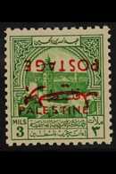 OBLIGATORY TAX  1953-56. 3m Emerald Palestine Opt, INVERTED POSTAGE" Variety, SG 396a, Never Hinged Mint For More Images - Jordan