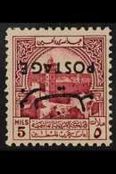 OBLIGATORY TAX  1953-56 Opt For Postal Use, 5m Claret "INVERTED OVERPRINT" Unlisted Variety (SG 389a), Never Hinged Mint - Jordan