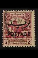 OBLIGATORY TAX  1953-56 5m Claret, SG 389, Fine Used For More Images, Please Visit Http://www.sandafayre.com/itemdetails - Jordanien