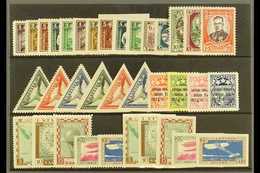 1932  A Fine Mint Collection Of Sets From This Year (Mi 193A/214A) Including Most Imperforate Set Variants. (35 Stamps)  - Letland