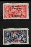 SPANISH CURRENCY  1914 - 26 6p On 5s Rose Carmine And 12p On 10s Indigo, SG 136, 138, Very Fine Mint. (2 Stamps) For Mor - Otros & Sin Clasificación