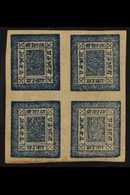 1886 - 89  1a Blue On Thick Native Paper, SG 10, Very Fine Unused Block Of 4. For More Images, Please Visit Http://www.s - Nepal