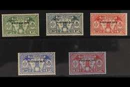 ENGLISH  POSTAGE DUE 1925 Complete Set, SG D1/5, FINE MINT. (5 Stamps) For More Images, Please Visit Http://www.sandafay - Otros & Sin Clasificación