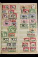 1947 - 49 AMAZING OLD STYLE HOARD  Mostly Never Hinged Mint And Used Issues Packed Onto A Stock Pages Including Complete - Bahawalpur