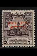 JORDANIAN OCCUPATION  1949 20m Purple-brown Obligatory Tax OVERPRINT INVERTED Variety, SG PT41a, Never Hinged Mint, Fres - Palästina