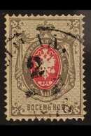 1875 - 82  8k Carmine And Grey On Vertically Laid Paper, Perf 14½x15, Very Fine Used. For More Images, Please Visit Http - Sonstige & Ohne Zuordnung