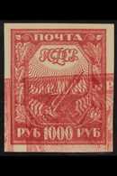 1921  1000r Deep Rose-red Industry Medium Paper DOUBLE IMPRESSION Variety, SG 219e, Fine Mint, Some Minor Wrinkles, Very - Otros & Sin Clasificación