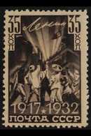 1932-33  35k Black-brown Fifteenth Anniv Of October Revolution (Michel 420 AX, SG 599), Never Hinged Mint, Fresh. For Mo - Sonstige & Ohne Zuordnung