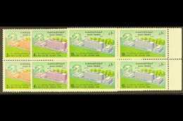 1974  Inauguration Of UPU Headquarters Set Complete, SG 1084/6, In Never Hinged Marginal Blocks Of 4. (12 Stamps) For Mo - Arabia Saudita