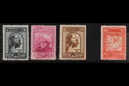 1931  Montserrat Monastery Perf 14 Special Printing complete Postage Set, Plus 20c Express Stamp, All With "A000,000" (= - Other & Unclassified