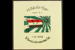 1958  Air Fifth International Fair Mini-sheet, SG MS661a, Fine Never Hinged Mint, Fresh. For More Images, Please Visit H - Syria